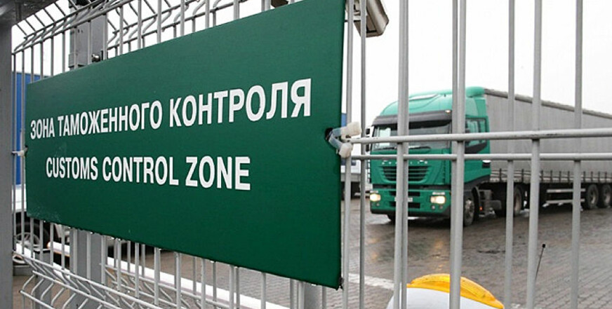 Оформление груза на таможне