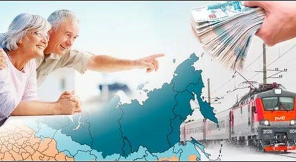 Документы для переезда,если он компенсируется ПРФ (пенсионным фондом)