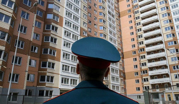 Документы для переезда военнослужащих