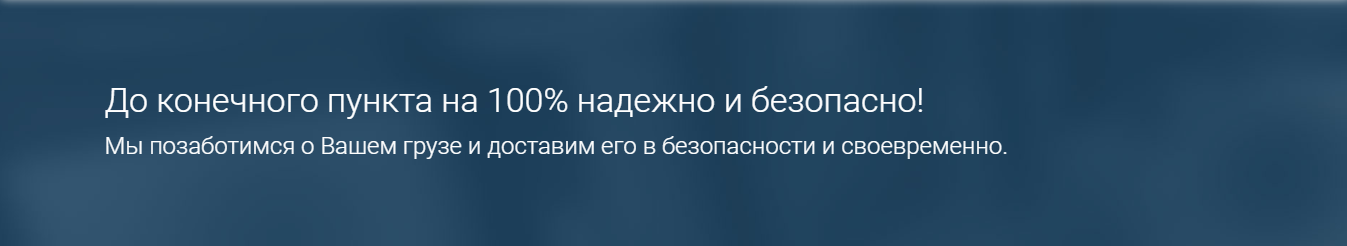 наши решения